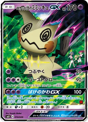 smd_jp-010v29.png?signature=