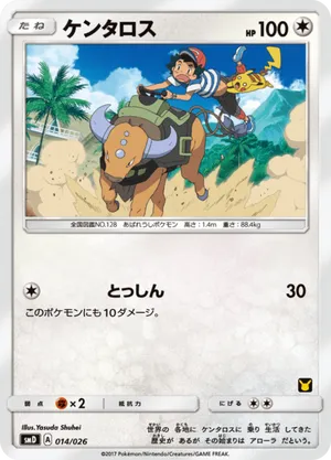 blastoise pokemon card 1995 Blastoise(Shadowless)-Base Set