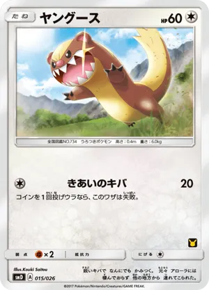 yugioh 20th anniversary card list 20th anniversary yugioh card list Yu-Gi-Oh! OCG : Infinite Forbidden