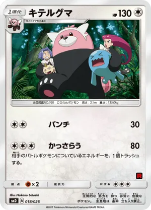 journey together booster boxes Journey Together Booster Bundle Case main image 1
