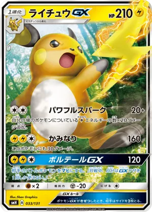 xatu pokemon card Xatu (29/107) (Stamped) [EX: Deoxys]
