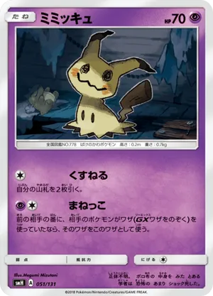fire type ex pokemon cards Hearthflame Mask Ogerpon ex - 040/167 - Prize Pack Series Cards