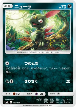 pokemon card front Pokmon Trading Card Game | Board Game