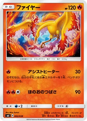 moltres pokemon cards ex Genetic Apex Pocket Card you may attach up to 2 D Energy cards from your hand to this Pokemon Moltres 30/110 Price 2026 |