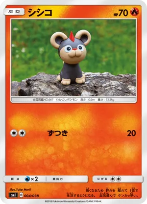litleo pokemon card [PSA 10] {066/063} Represents Litleos Mega Evolution in the Pokemon TCG Pokemon Litleo (28/217) Lost Origin