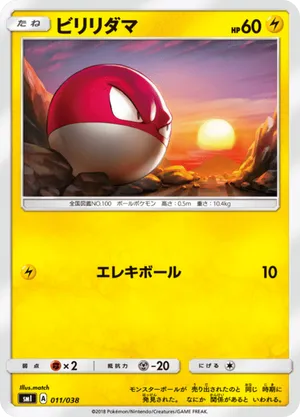 austin pokemon card show Hometown Card Show: Year-End Card Bash at Celis Brewery