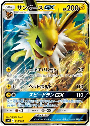 pokemon shining cards Shiny Pokmon Card Collection : r/pkmntcgcollections