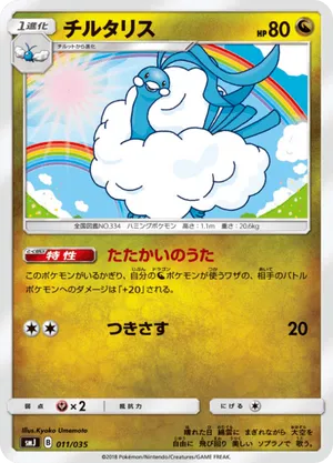 primal pokemon cards Primal Groudon EX (97/98) (Jumbo Card) [XY: Ancient Origins]  Galaxy Games  LLC