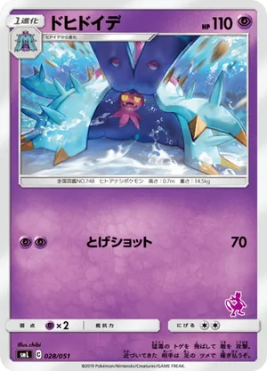 pokemon 2014 cards Buy 2014-16 Charizard EX #XY12 XY Promo BGS 9.5 Online