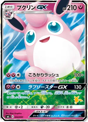 23 karat pokemon trading card Pokmon Special Edition 23 karat Gold-Plated Trading Card #25 PIKACHU