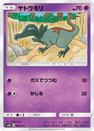 pokemon cards primal clash Pokemon Card - XY: Primal Clash 24/160 - MAGCARGO (rare): BBToyStore.com