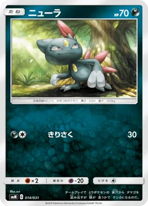 pokemon sneasel card {044/067}HisuiSneasel V RR Darkness Rarity PSA 6 - Pokemon Card