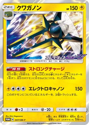 tcg sell pokemon cards How to Sell Your Pokmon Cards for a Profit