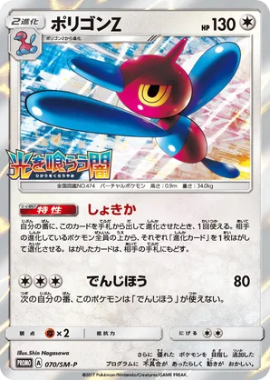 rarest pokemon cards worth money The Top 15 Most Expensive Pokmon Cards