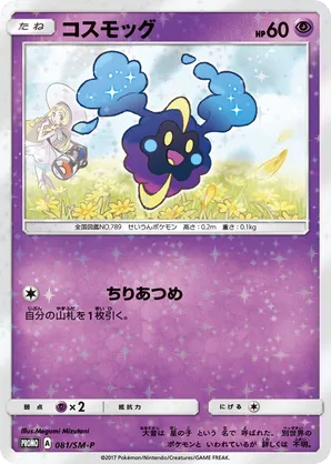 pokemon card gyarados ex Gyarados EX (Full Art) - XY - BREAKpoint