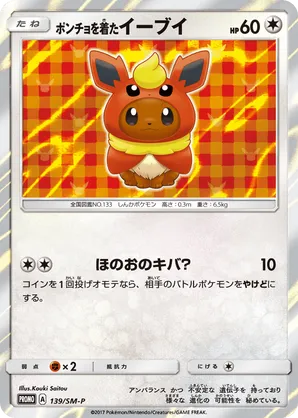 armarouge pokemon card price Pokmon Armarouge ex Premium Collection