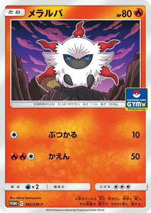 larvesta pokemon card value Most Expensive Larvesta Pokémon Cards