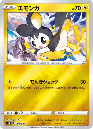 pokemon gym heroes card list Erika's Clefairy (25/132) [Gym Heroes 1st Edition]