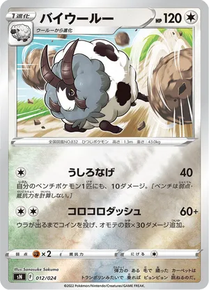 diamond and pearl booster box Diamond & Pearl Legends Awakened Booster Pack  Keepitsealdz
