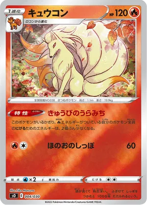 best pokemon artwork cards Pokmon's most stunning cards are pricing people out of the TCG