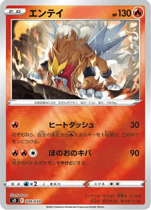 pokemon cards entei V #GG36 EXTENDED ART  Raycardza discard 1 Fire Energy card from Entei Entei | Pokmon Cards and