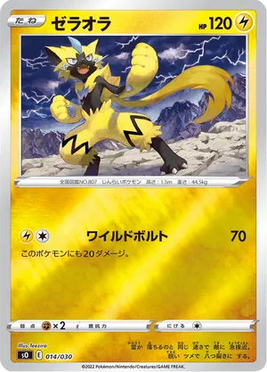 card show near me pokemon Trading Card Show