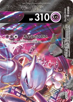 pokemon original 150 cards value Pokemon TCG: Original 151/150 Complete Base Set MP - NM Condition (45 MAX  HOLOS)