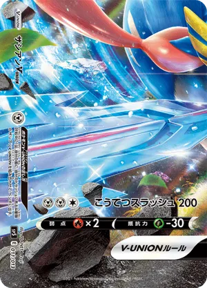 croagunk pokemon card Croagunk - 130/198 - Scarlet & Violet