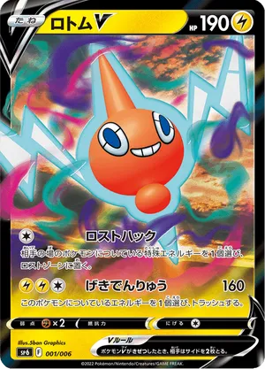 VSTAR Special Set | Track and Price Pokemon Cards | pkmn.gg