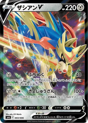 sv2a pokemon card list Top 10: Most Expensive Cards from SV2a Pokemon Card 151 / Top Chase Cards  List Price [1 year after release]