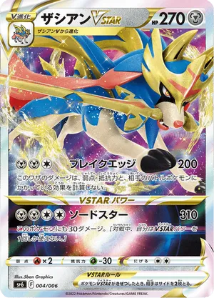 basic mewtwo pokemon card Amazon.com: Pokemon - Mewtwo ex 058/182 - Paradox Rift - Tera Double Rare