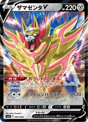 base set pokemon cards list Base Set Master List - Collecting