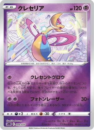 charizard booster box 2023 Collectors Chest Lunch Box ( Charizard )  Wyntercreek Cards &  Collectibles