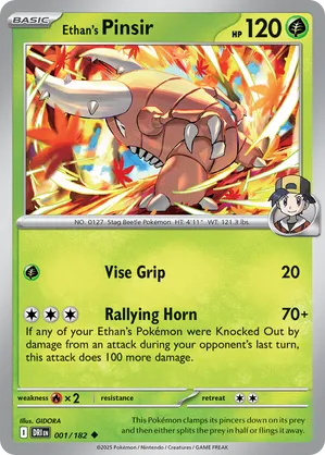 tcg card shop ghost rare 2025 Pokemon Scarlet & Violet Destined Rivals Elite Trainer Box – Kicks  Machine