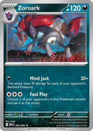 White Flare | Track and Price Pokemon Cards | pkmn.gg