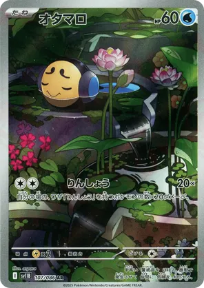 how to make fake yugioh cards How to spot fake Yu-Gi-Oh! cards? 5+ tips to identify bootleg and coun