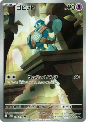 golett pokemon card value Most Expensive Golett Pokémon Cards