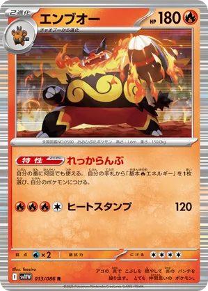 pokmon tcg crown zenith booster packs Crown Zenith Booster pack (Eng)  Pokdex
