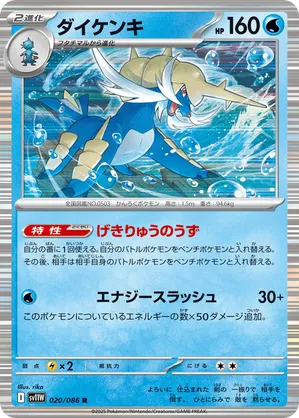 vmax pokemon card set Amazon.com: Pokemon Card Game Sword & Shield High Class Pack VMAX Climax  Box : Toys & Games main image 1