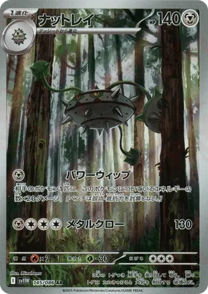 starly pokemon card Starly 148/198 NM / M - Yuka Morii Clay Art - Scarlet Violet Pokemon Card