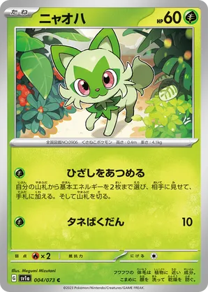 do they still make fairy type pokemon cards Amazon.com: Dan123yal Fairy Type TCG Assortment Bundle