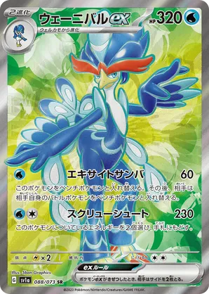 rare xy pokemon cards Valuable Pokemon TCG Cards From The XY Era You Need To Buy Now