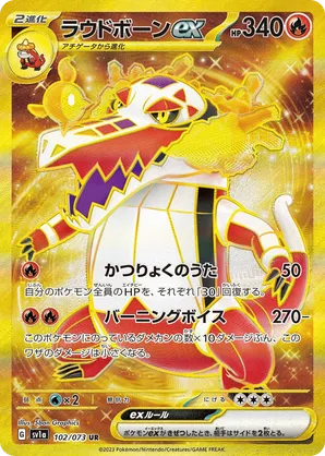 most expensive pokemon cards 1st edition Extremely Rare Pokemon Cards 1st Edition Lot