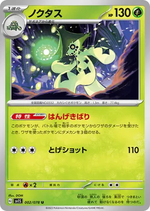 pokemon sword and shield cards value Mawile (071/196) [Sword & Shield: Lost Origin]
