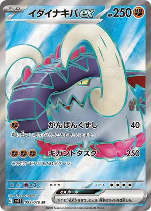 pokemon ex pokemon cards Pokemon TCG