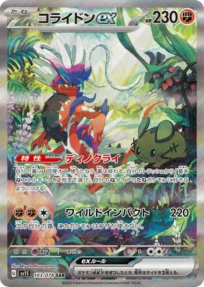 yugioh card ranking Yu-Gi-Oh Main Set Rarity Guide : r/yugioh