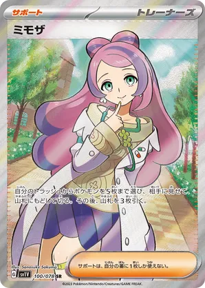 Miriam