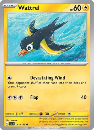 pokemon litten card value Amazon.com: Pokemon - Chien-Pao ex 061/193