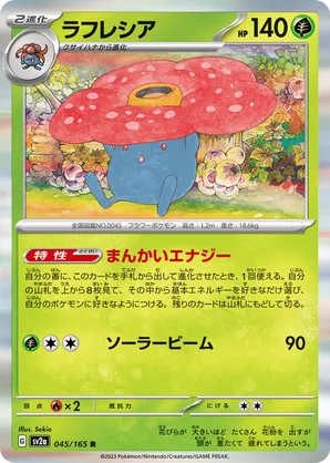 有名ブランド sv2a_jp-045.png?signature= 文学・小説