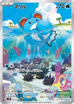 Marill | Pokémon Cards and Details | pkmn.gg